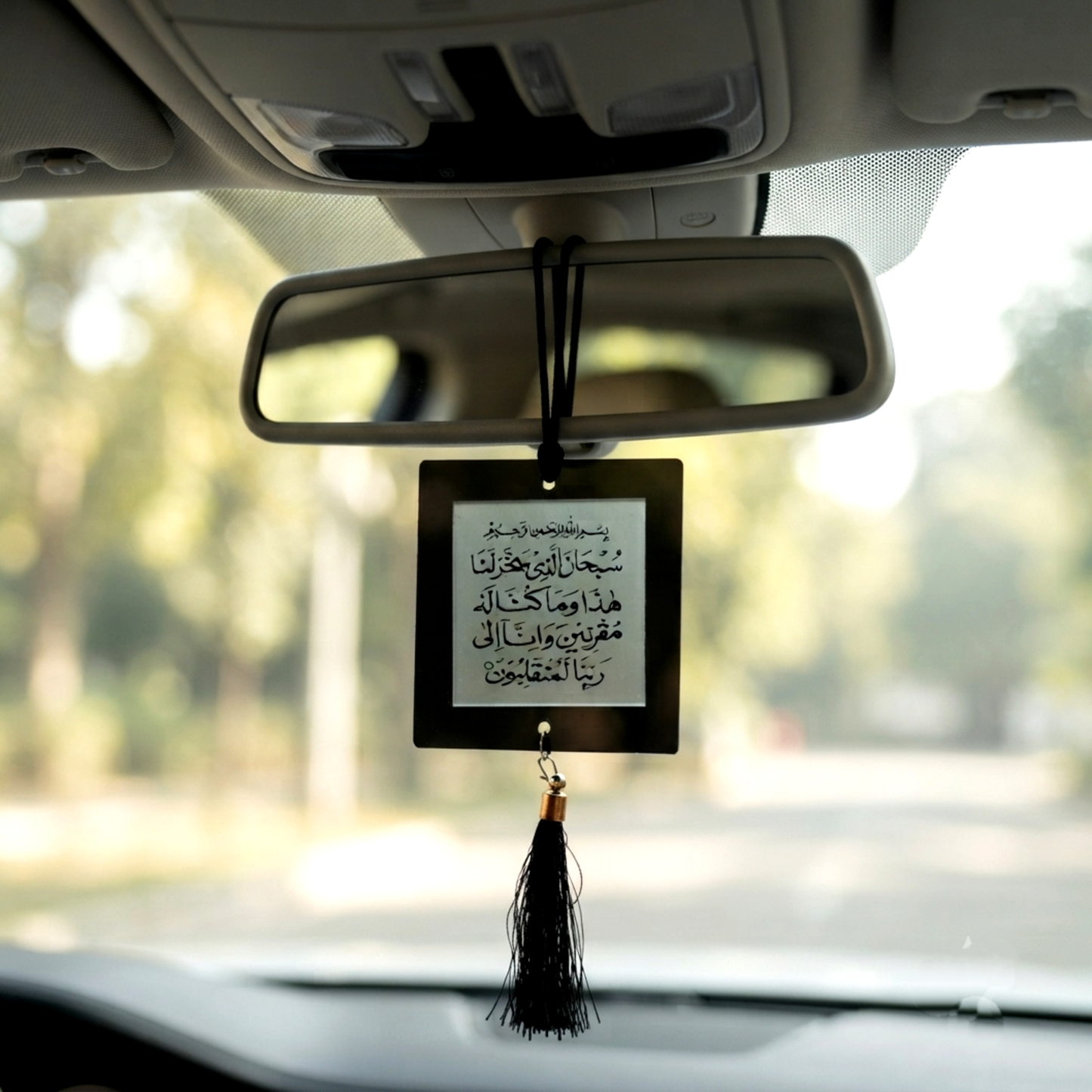 Dua E Safar Fibre Car Hanging