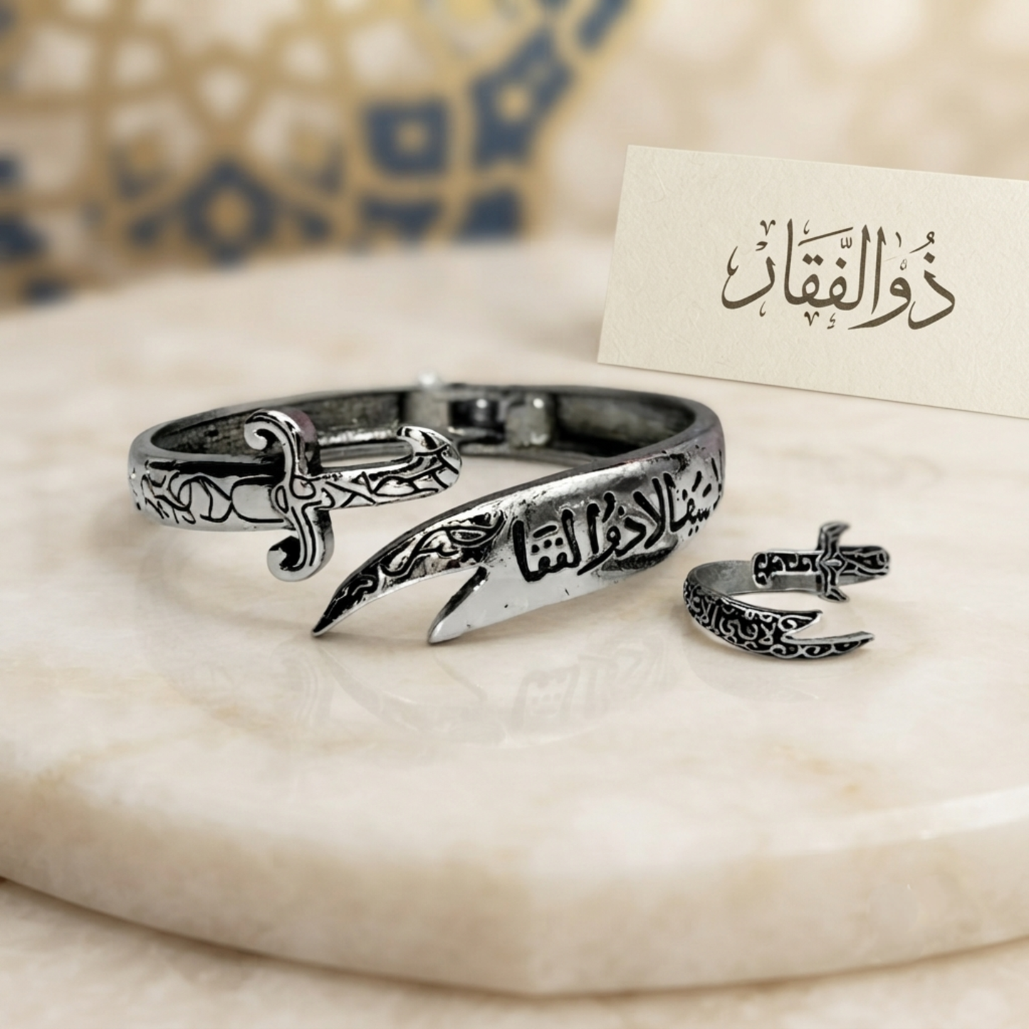 Stainless Zulfiqar Kara with Zilfiqar Adjustable Ring