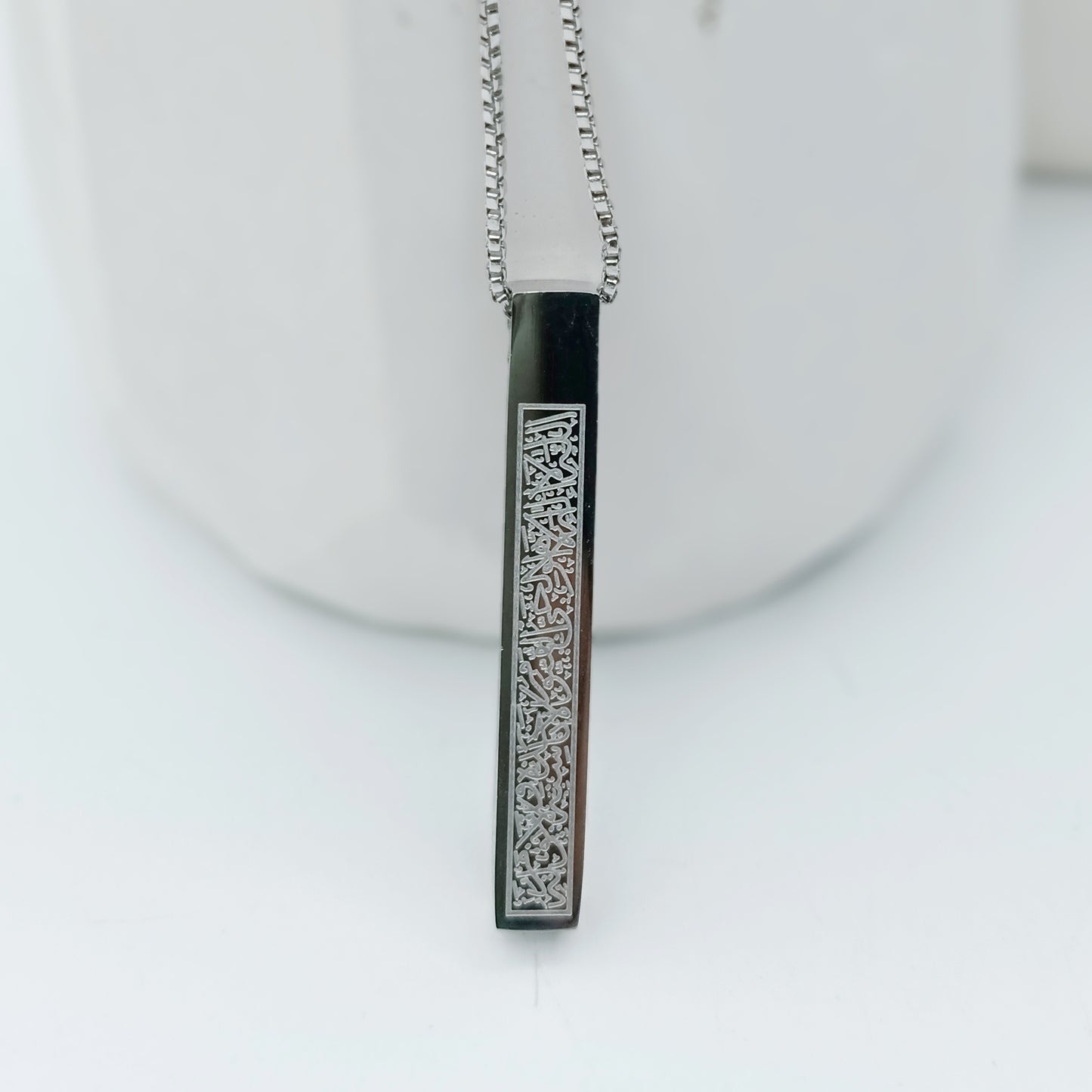 Ayatul Quslrsi Silver Long Square Silver Locket