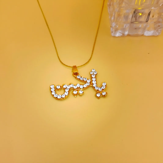 Ya Hussain Golden Zircon Locket with Chain