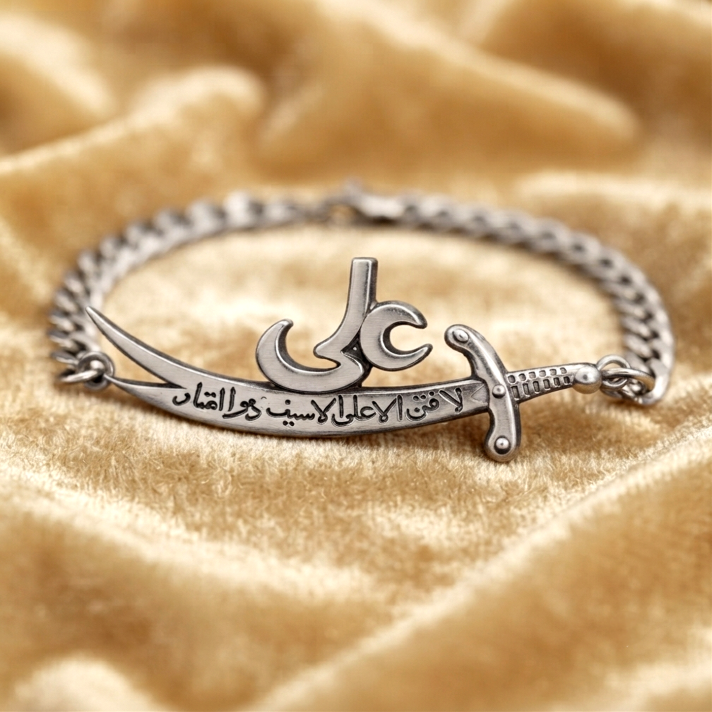 Zulfiqar Ali Chain Bracelet