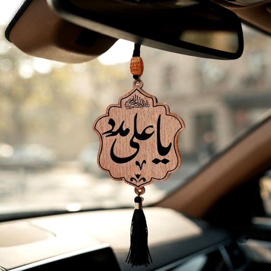 Nad E Ali Wooden Car Hanging