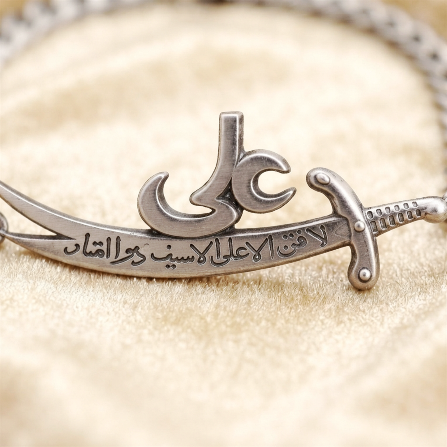 Zulfiqar Ali Chain Bracelet