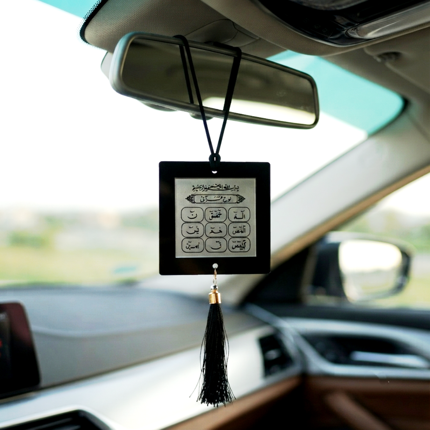 Dua E Safar Fibre Car Hanging
