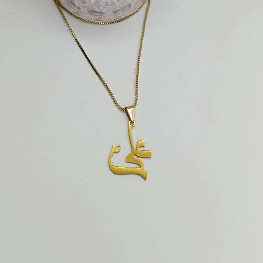 3D Ali Locket