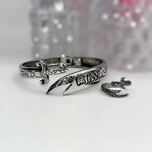 Stainless Zulfiqar Kara with Zilfiqar Adjustable Ring