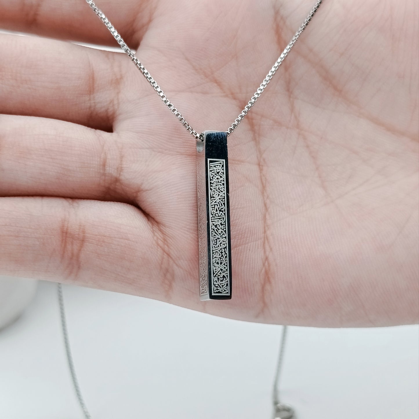 Ayatul Quslrsi Silver Long Square Silver Locket
