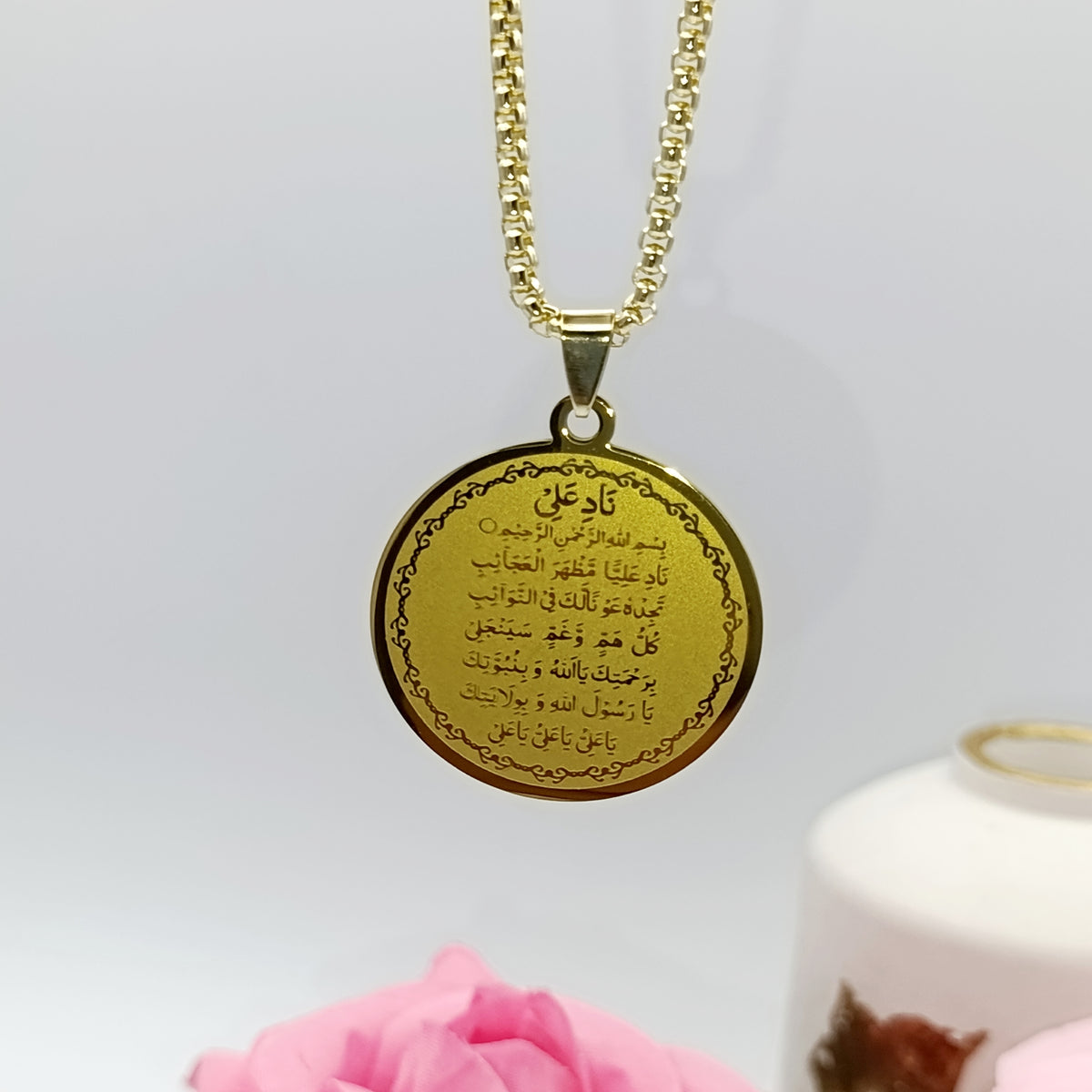 Allah and Nad E Ali Golden Locket.