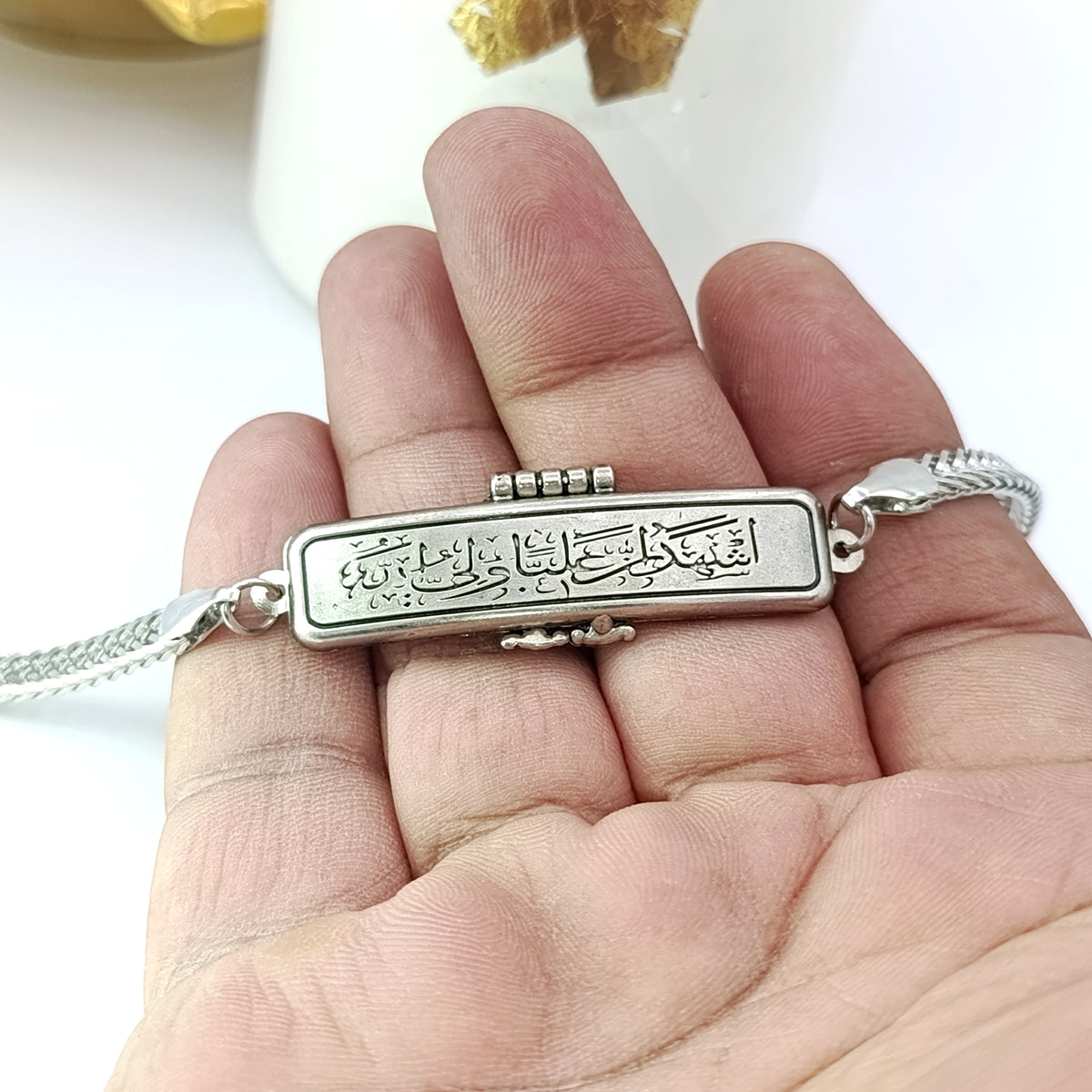 Openable Zulfiqar Square Chain Bracelet