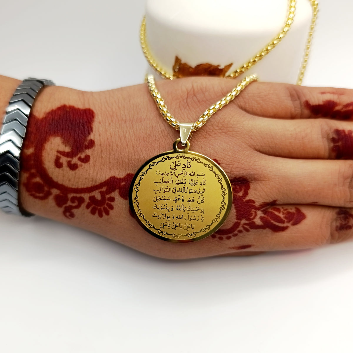 Allah and Nad E Ali Golden Locket.
