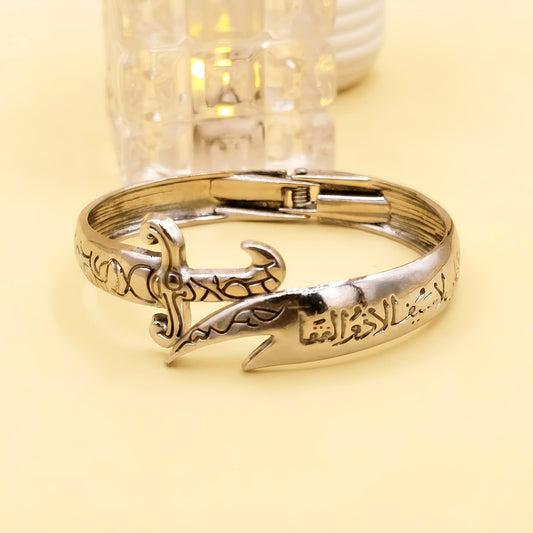 Stainless Steel Zulifqar Openable Bracelet For Men and Women